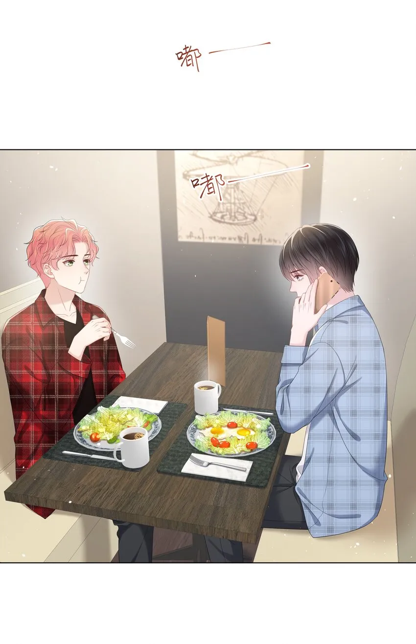 026 谣言 第5页