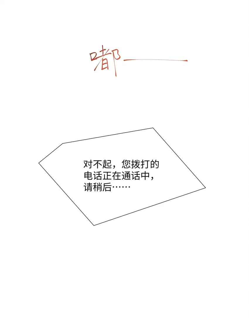 026 谣言 第6页