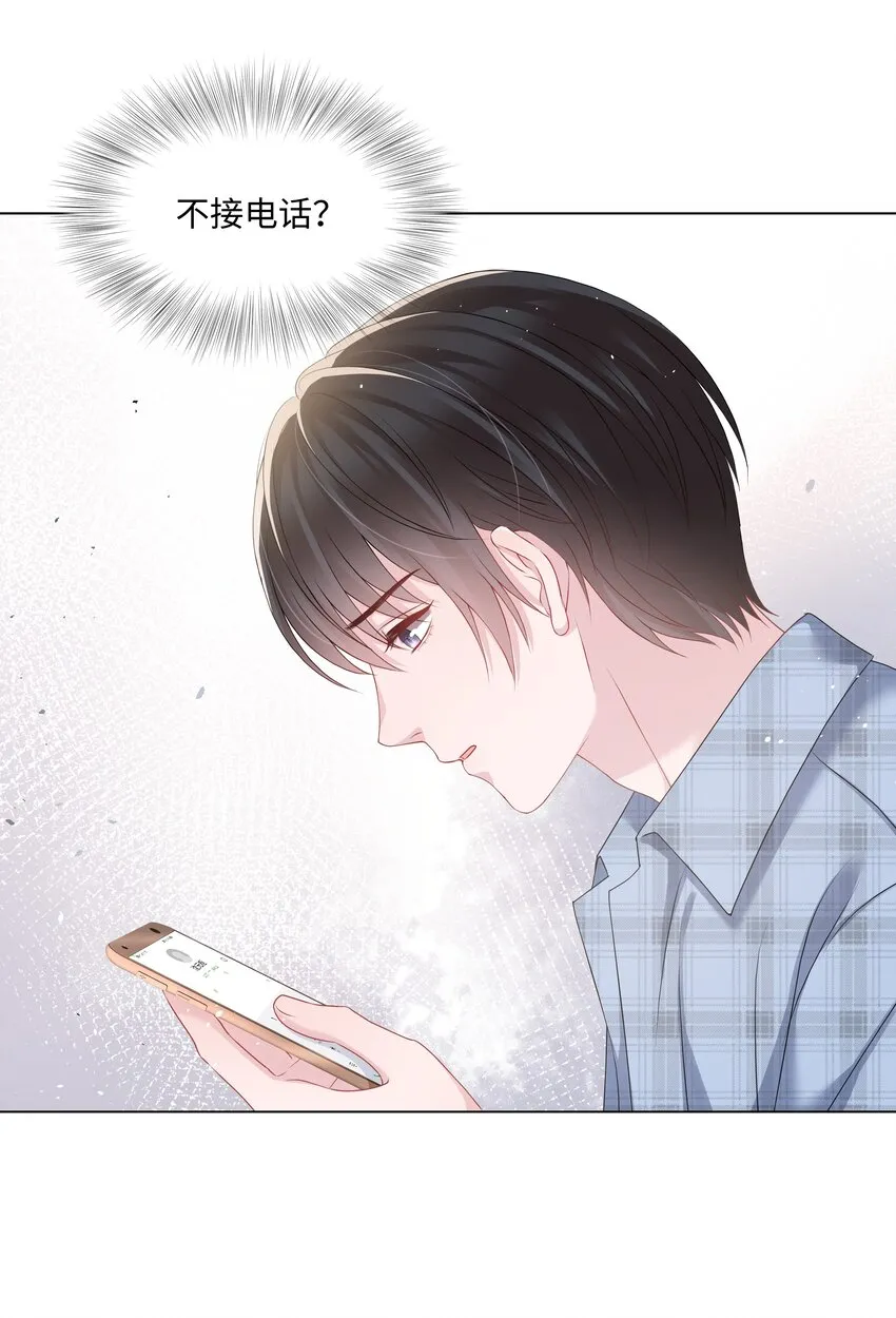 026 谣言 第7页