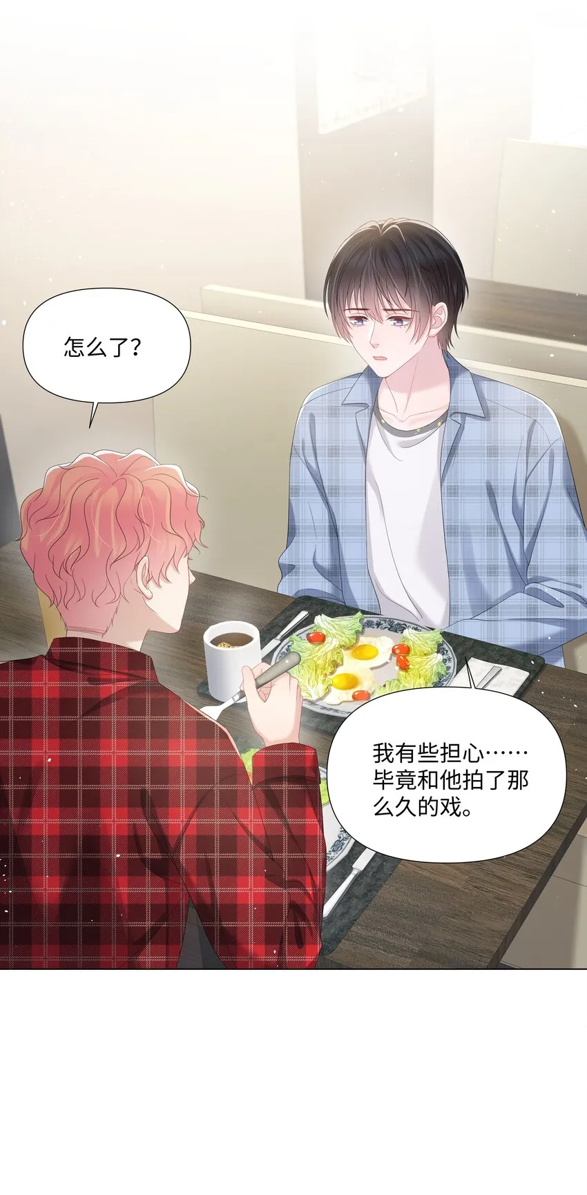 026 谣言 第8页