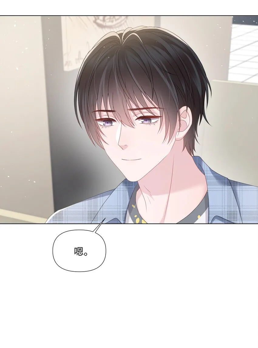 026 谣言 第11页