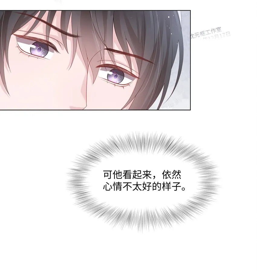 026 谣言 第14页