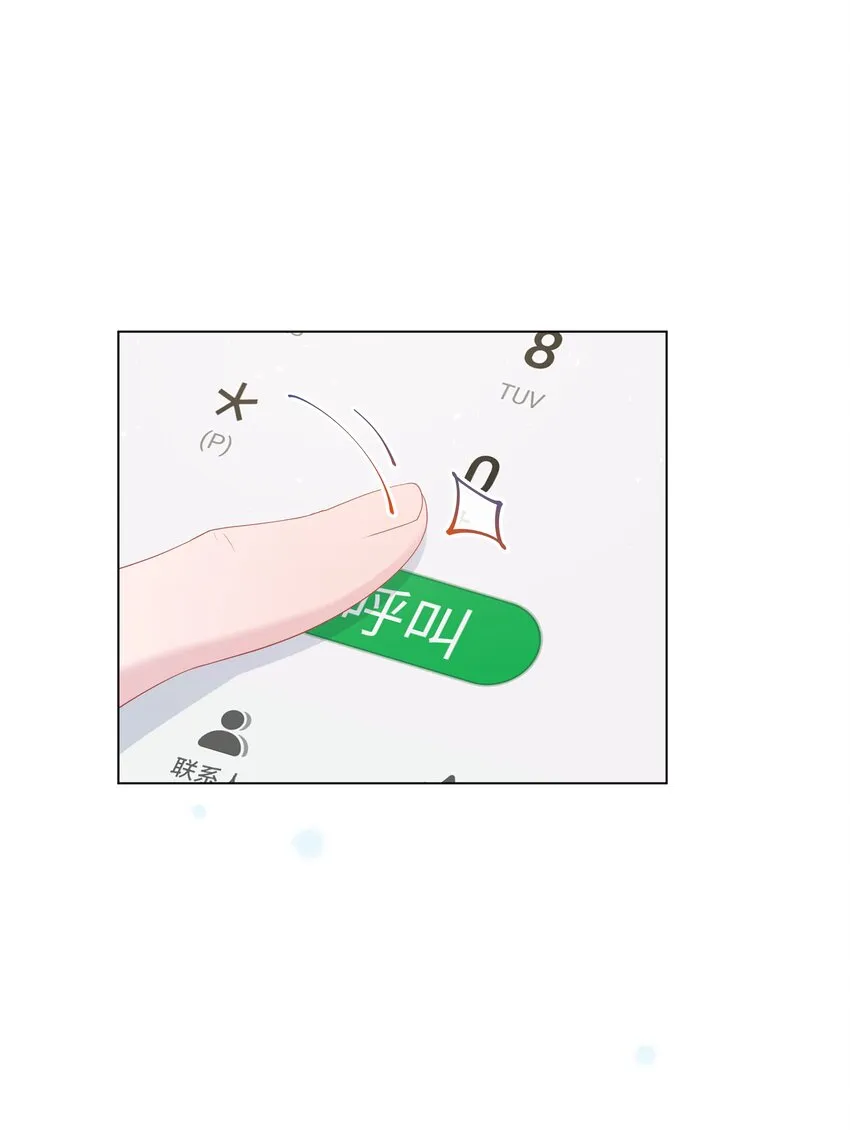 026 谣言 第17页