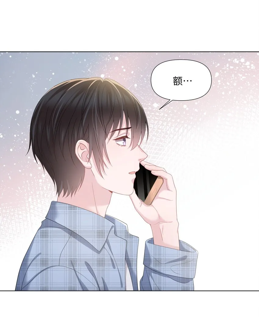 026 谣言 第22页