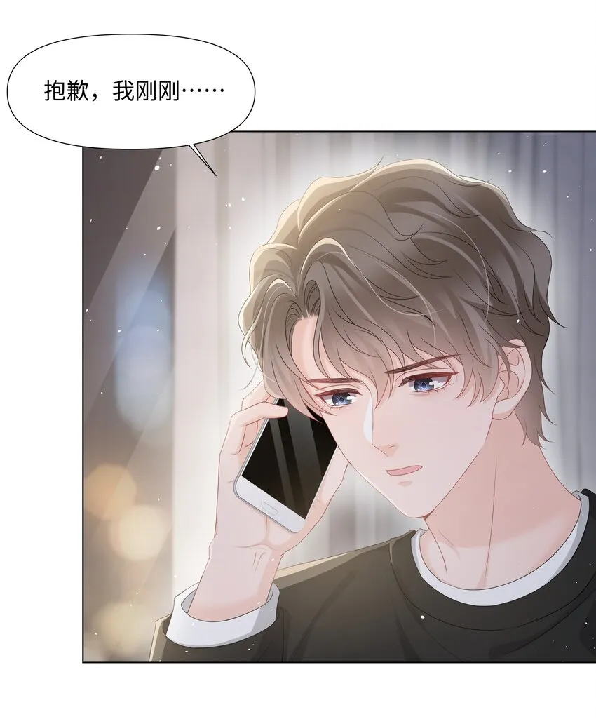 026 谣言 第28页