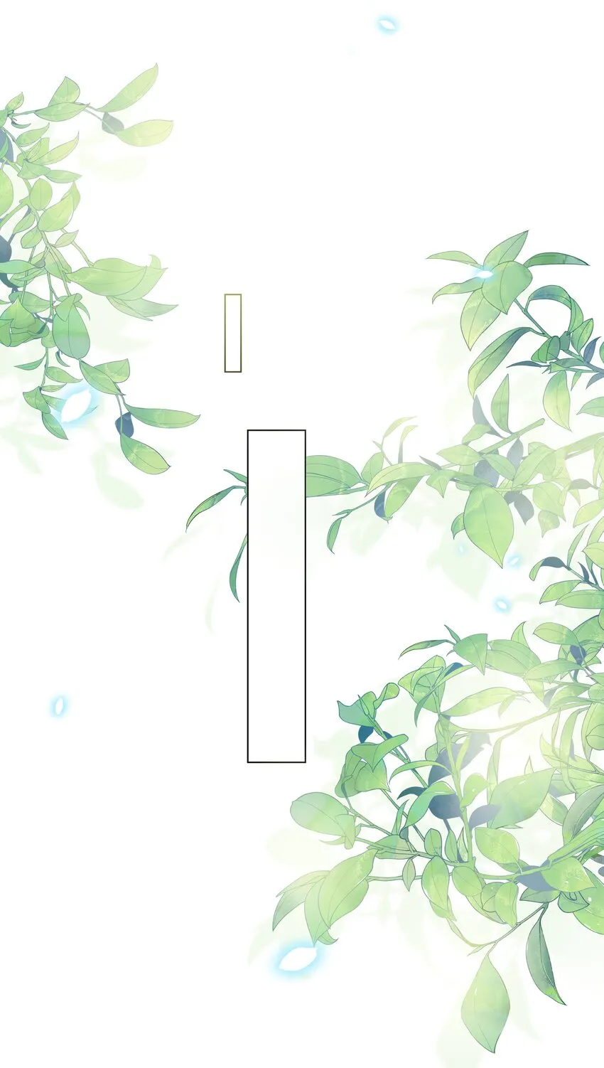 026 谣言 第32页