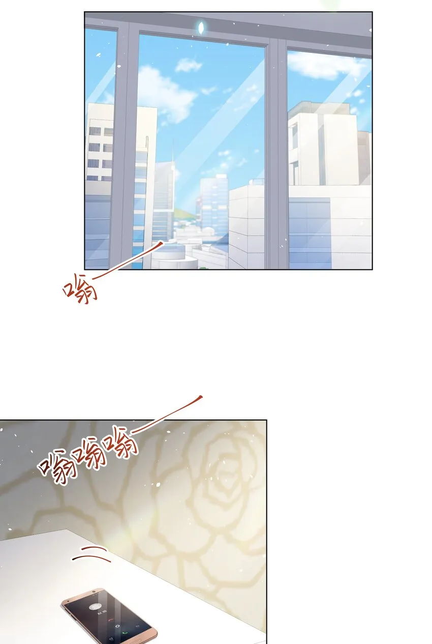 026 谣言 第33页