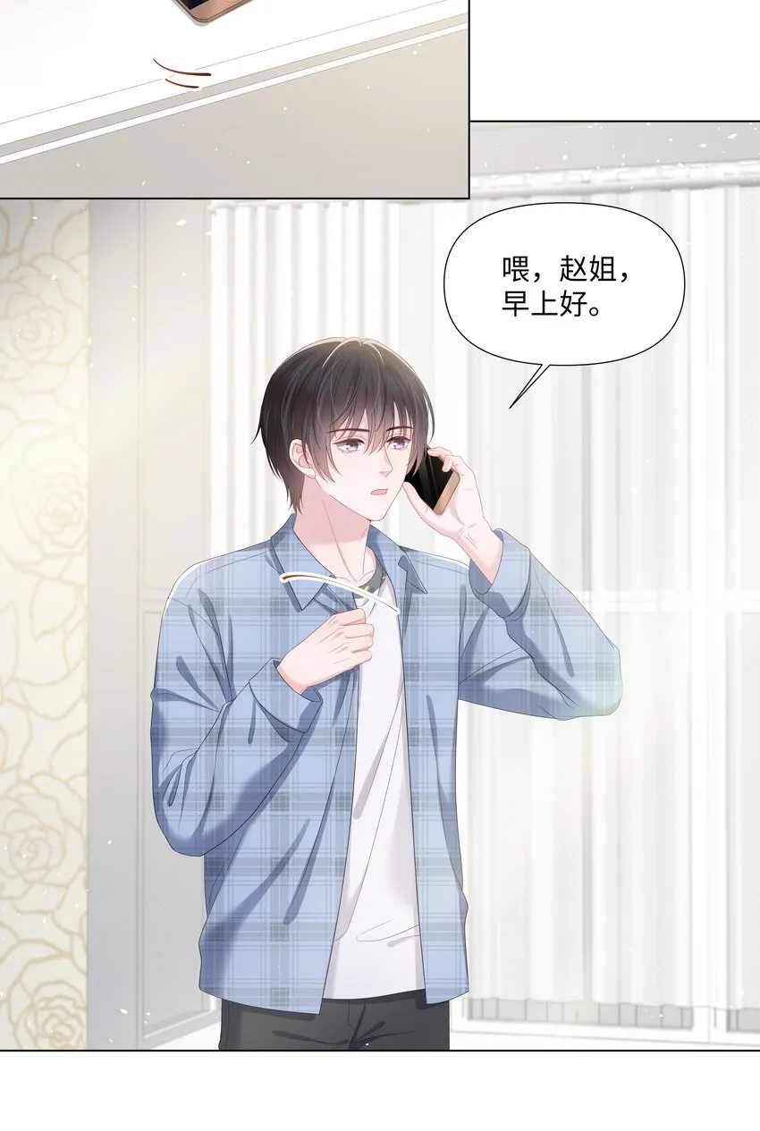 026 谣言 第34页