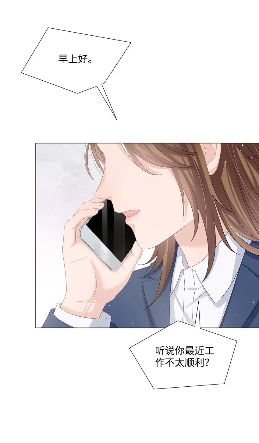 026 谣言 第35页