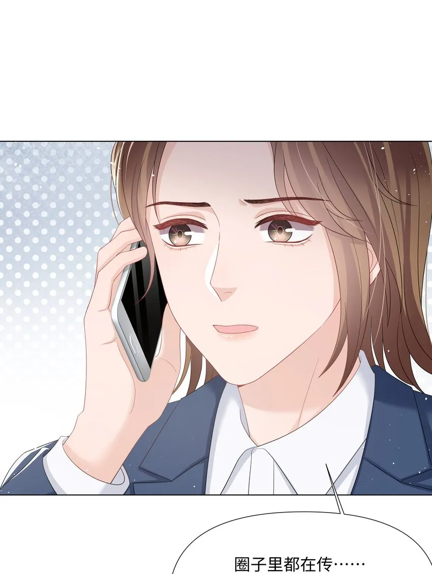 026 谣言 第37页