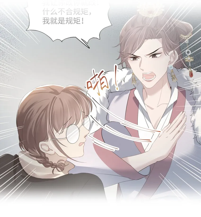 026 谣言 第39页