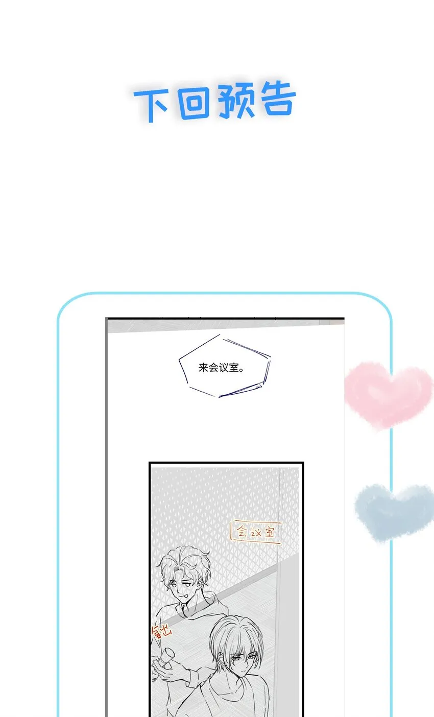 026 谣言 第41页
