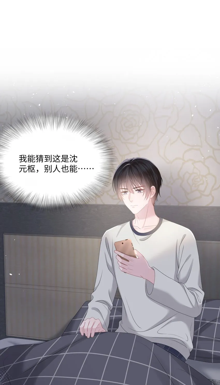 025 曙光 第2页