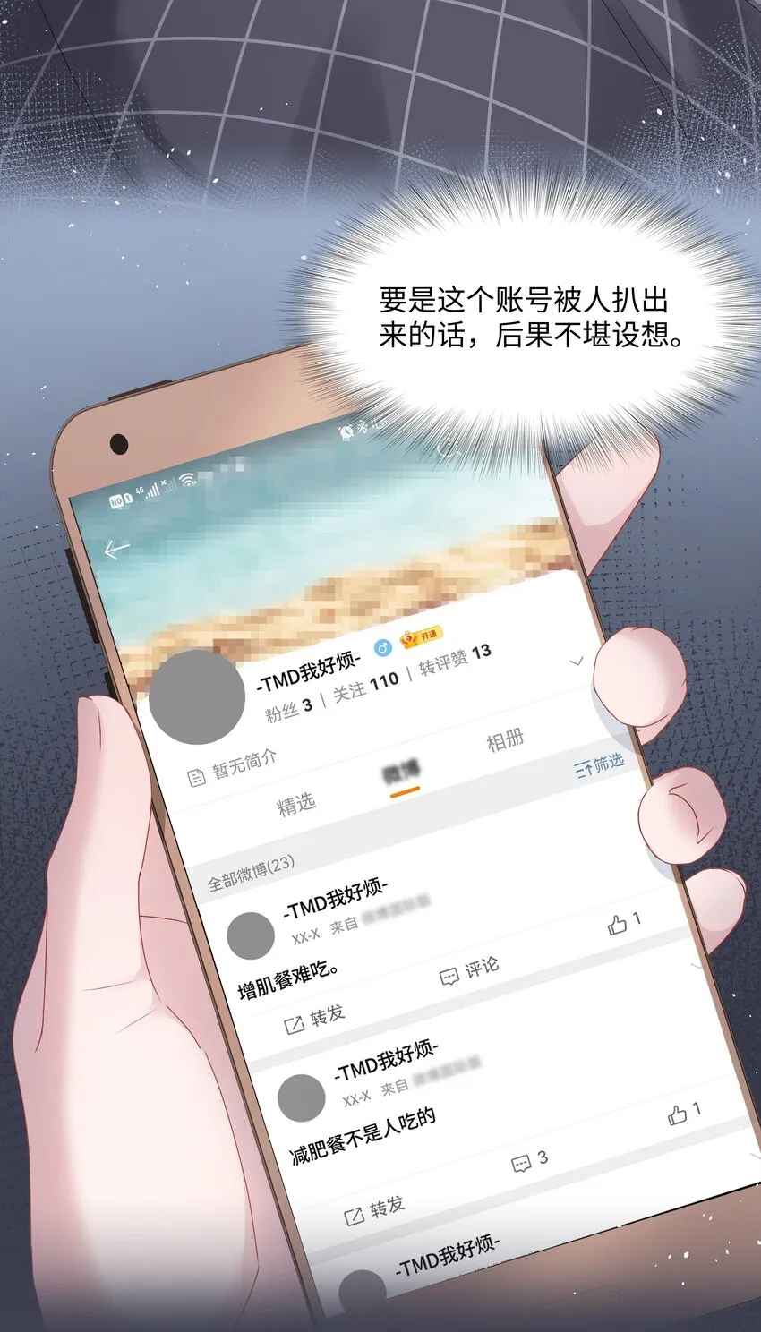 025 曙光 第3页