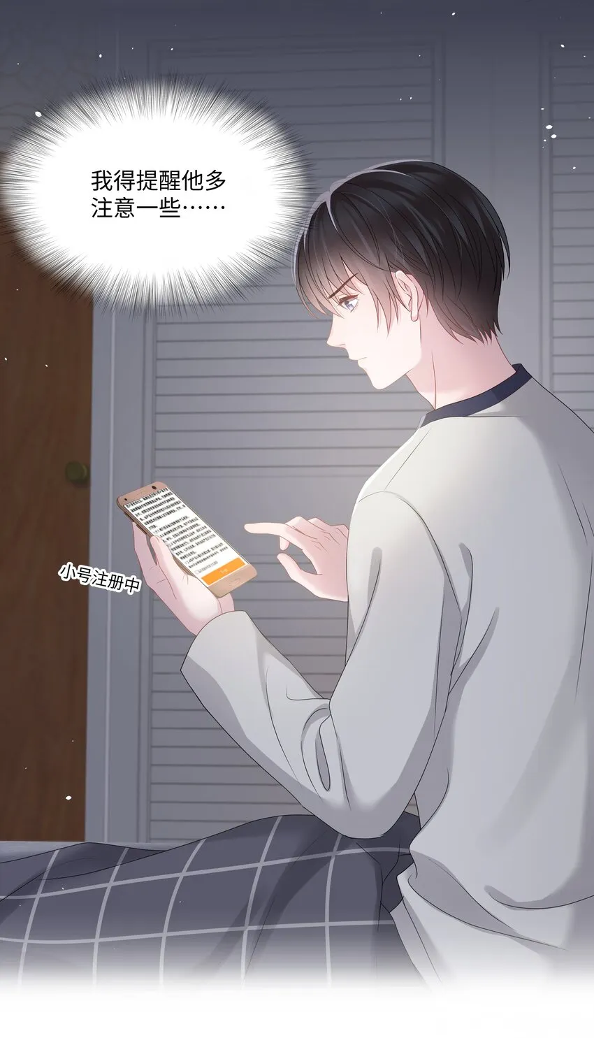 025 曙光 第4页