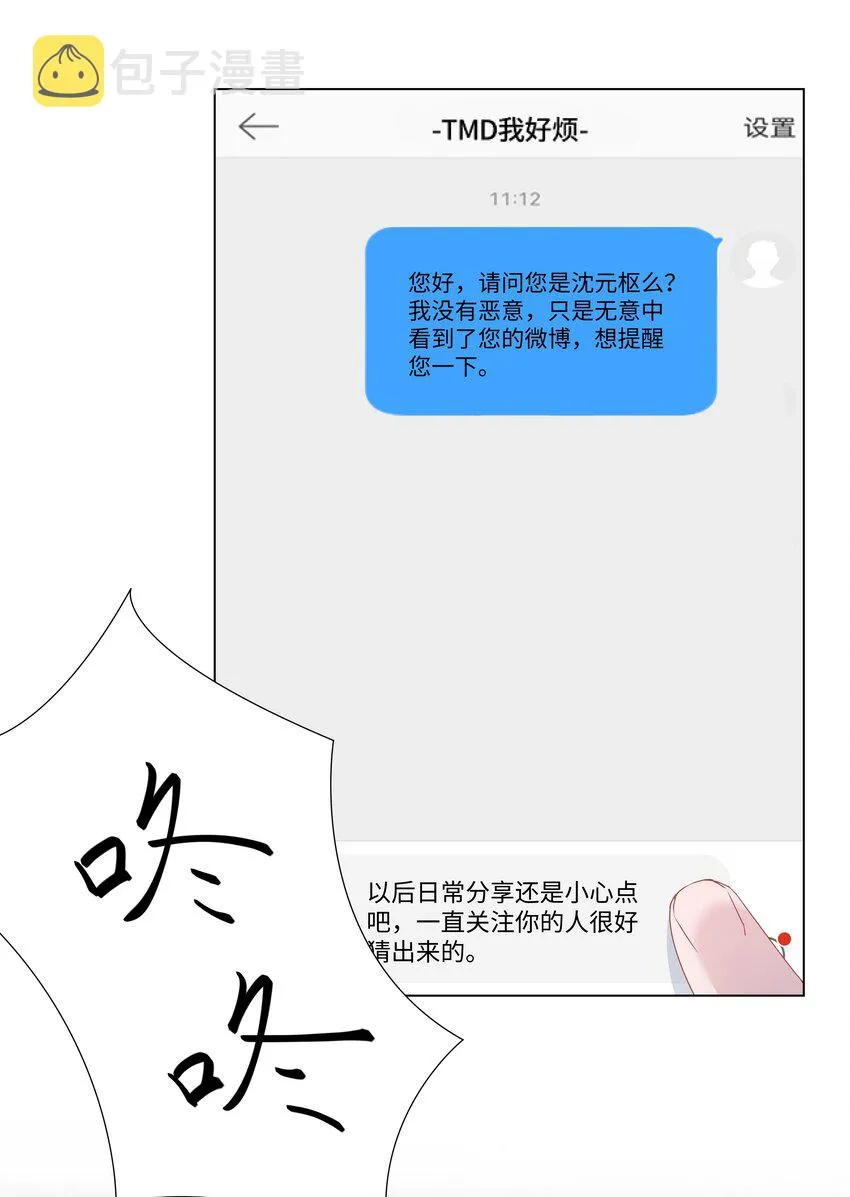 025 曙光 第5页