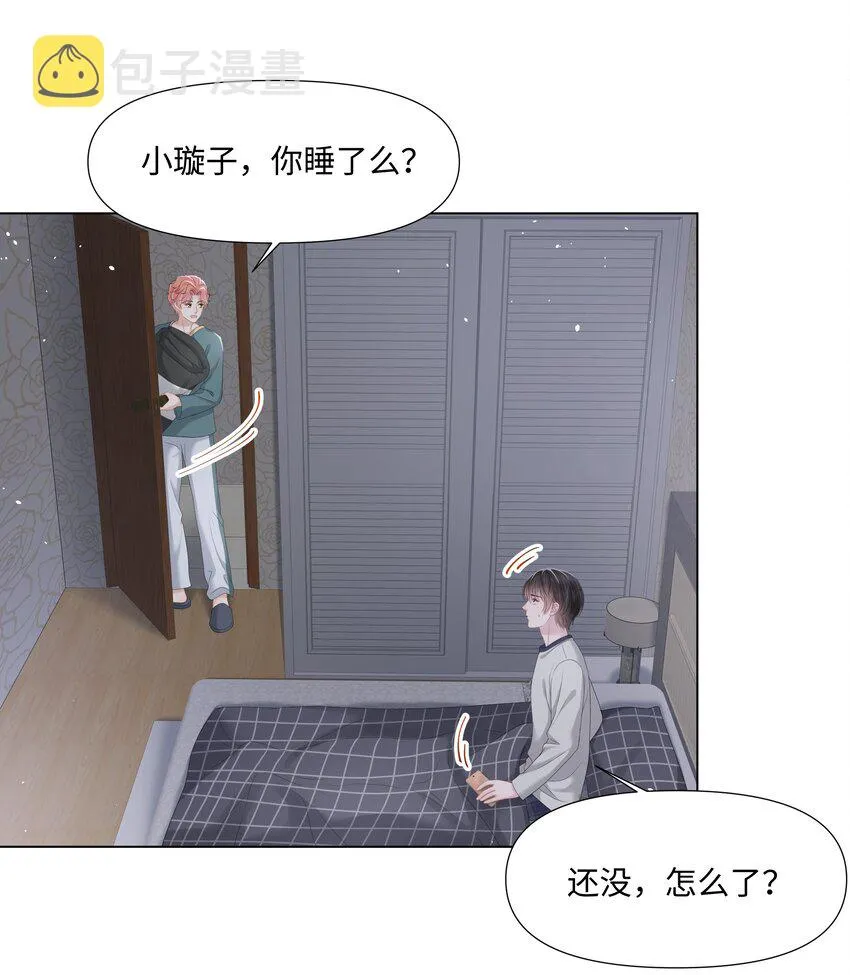 025 曙光 第7页