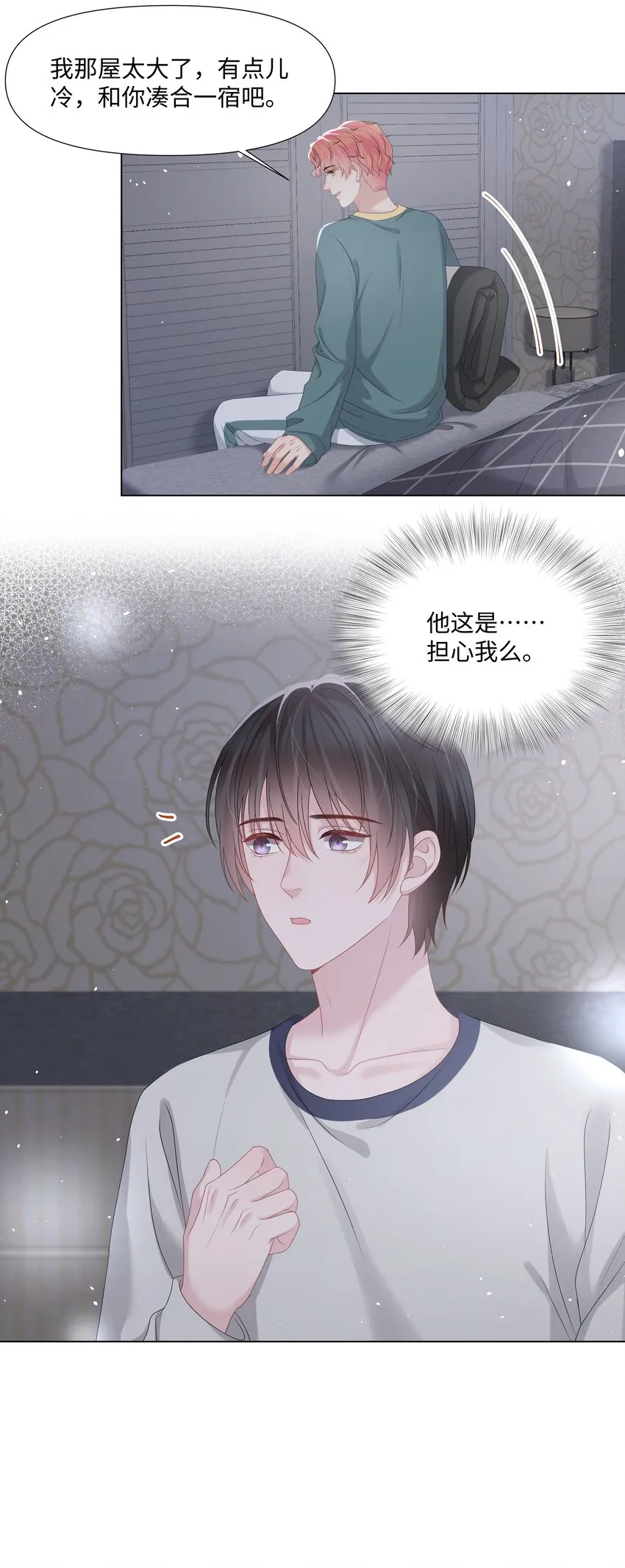 025 曙光 第8页