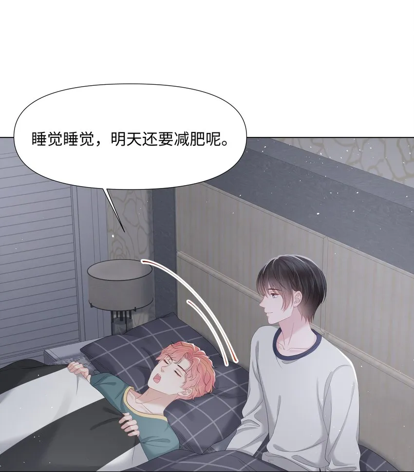 025 曙光 第9页