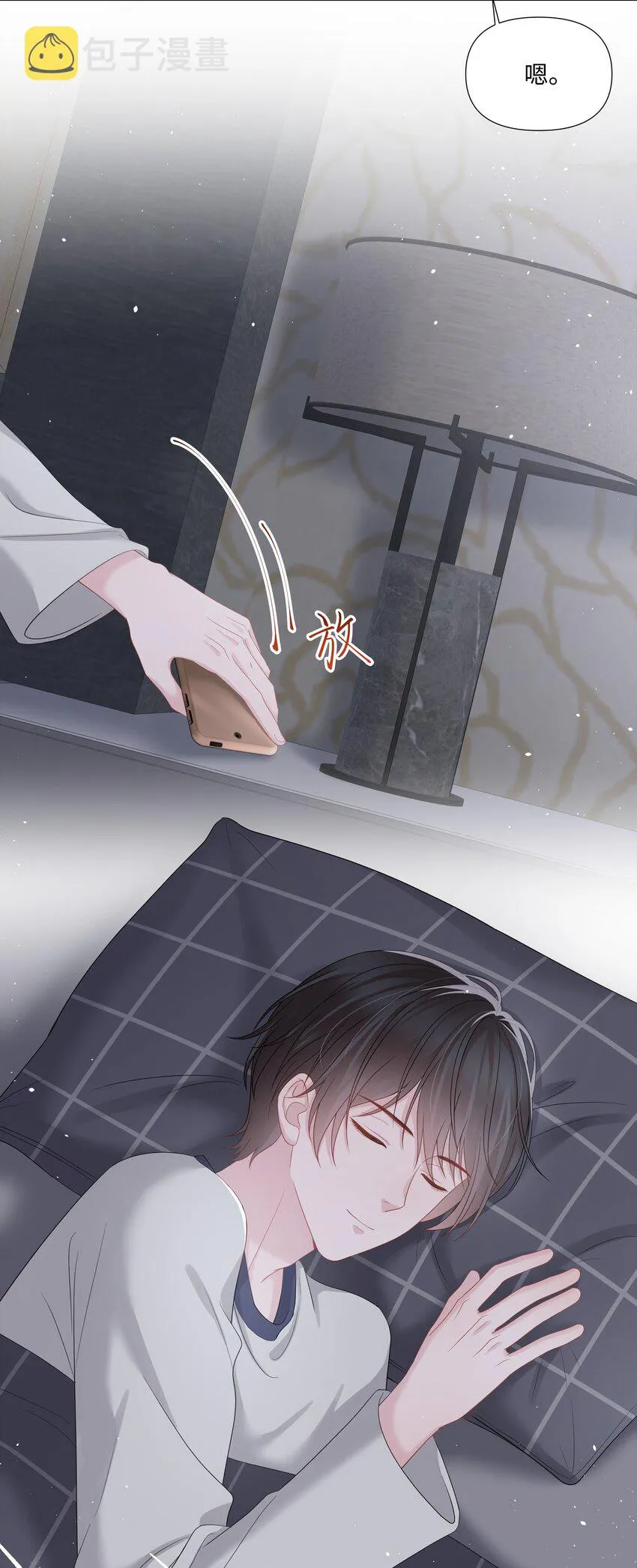 025 曙光 第10页