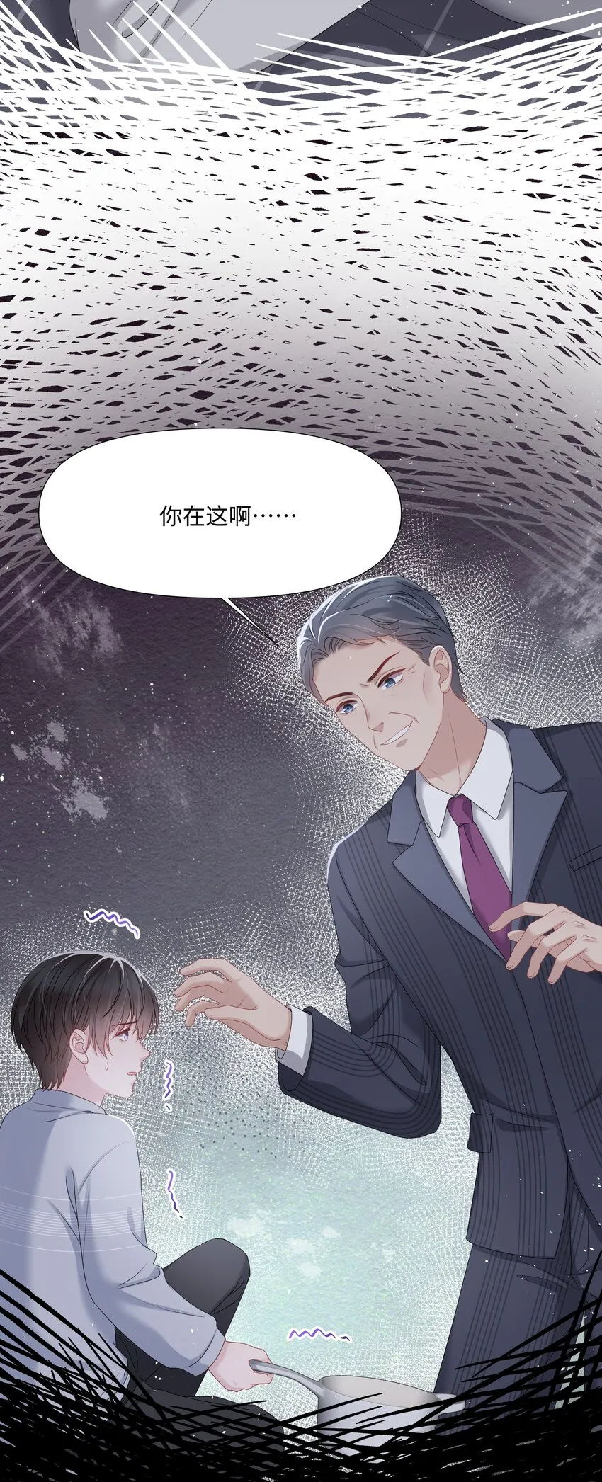 025 曙光 第11页