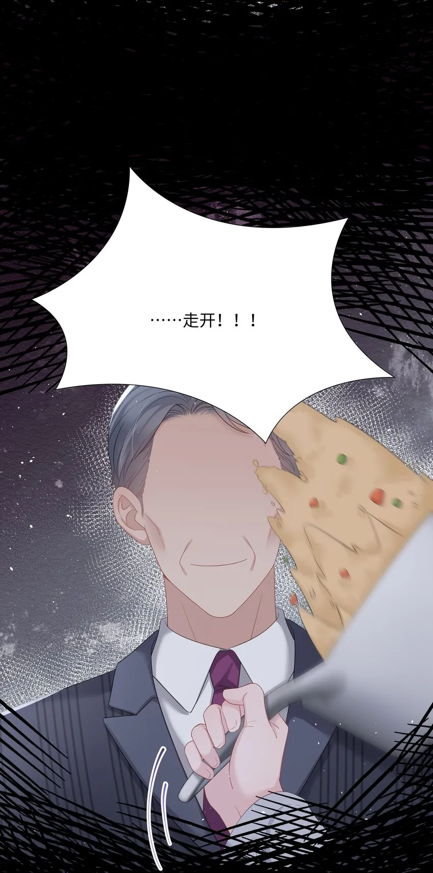 025 曙光 第12页