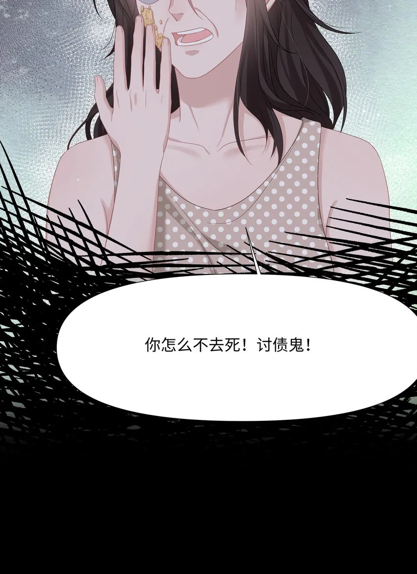 025 曙光 第14页