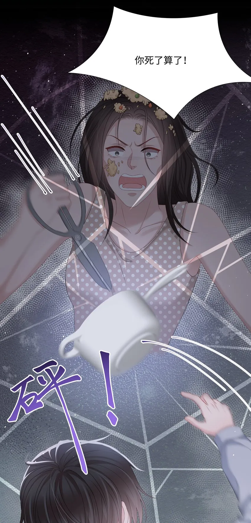 025 曙光 第15页