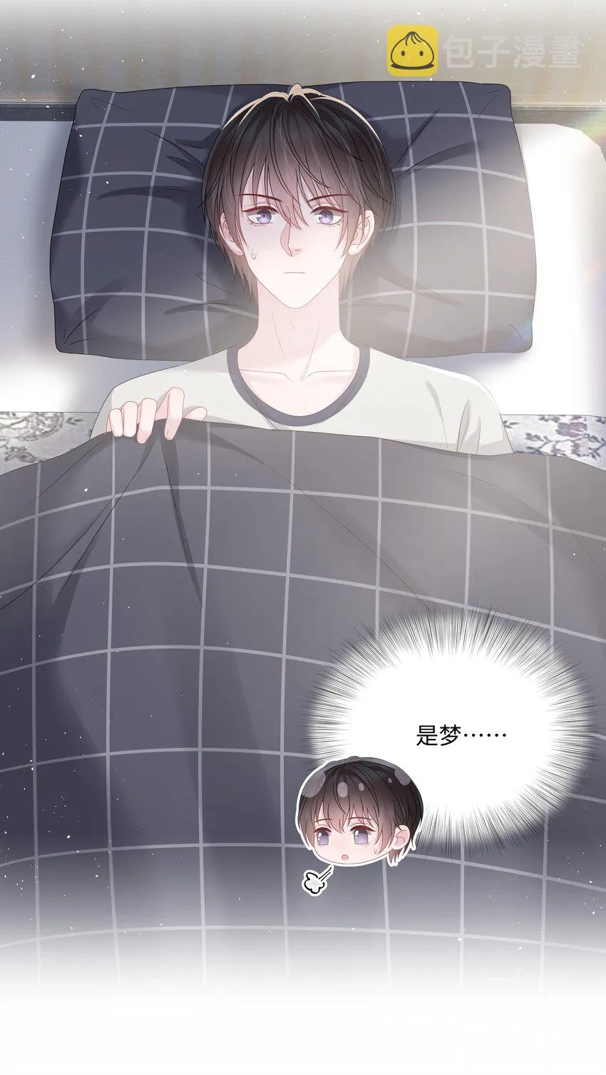 025 曙光 第20页