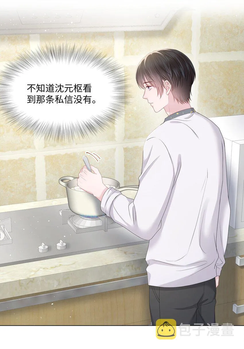 025 曙光 第23页