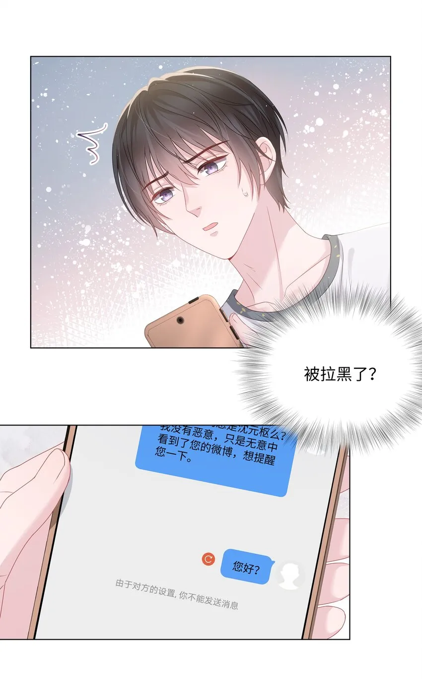 025 曙光 第25页