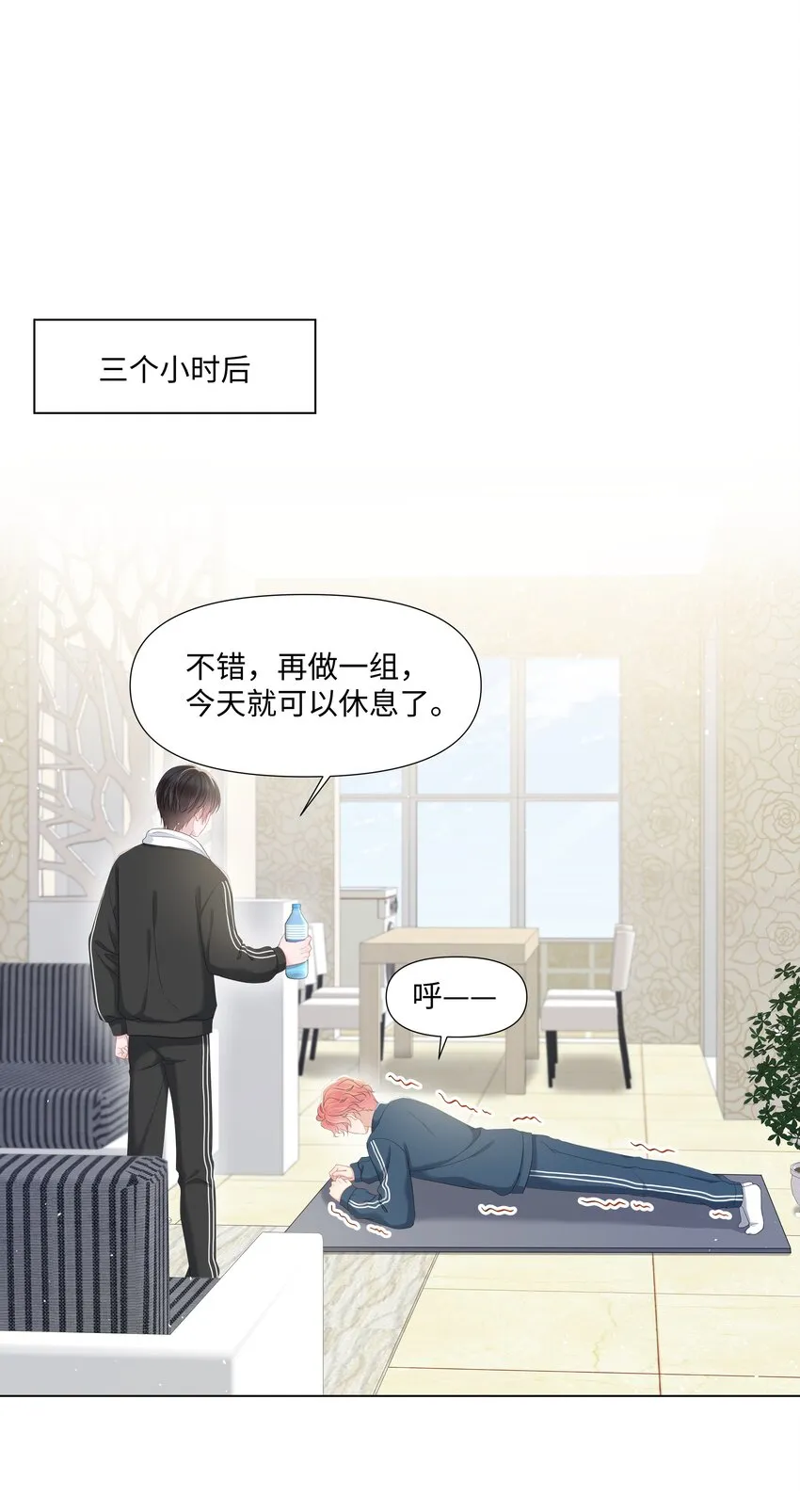 025 曙光 第28页