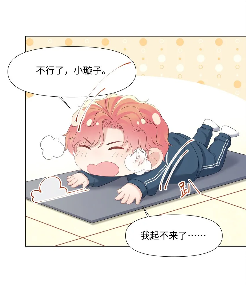 025 曙光 第29页