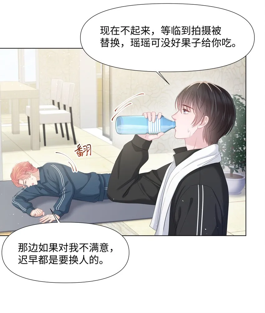 025 曙光 第30页