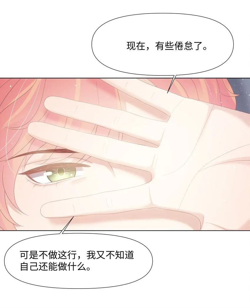 025 曙光 第33页