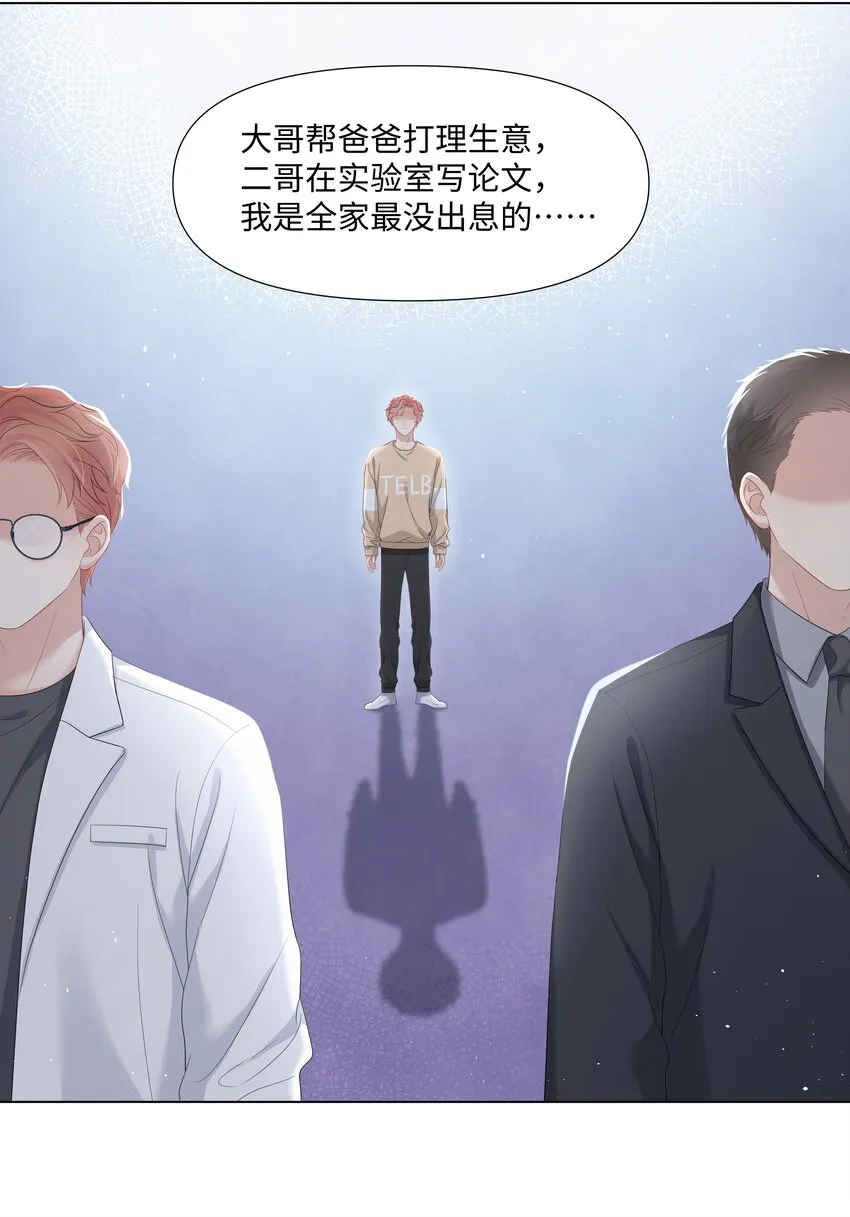 025 曙光 第34页