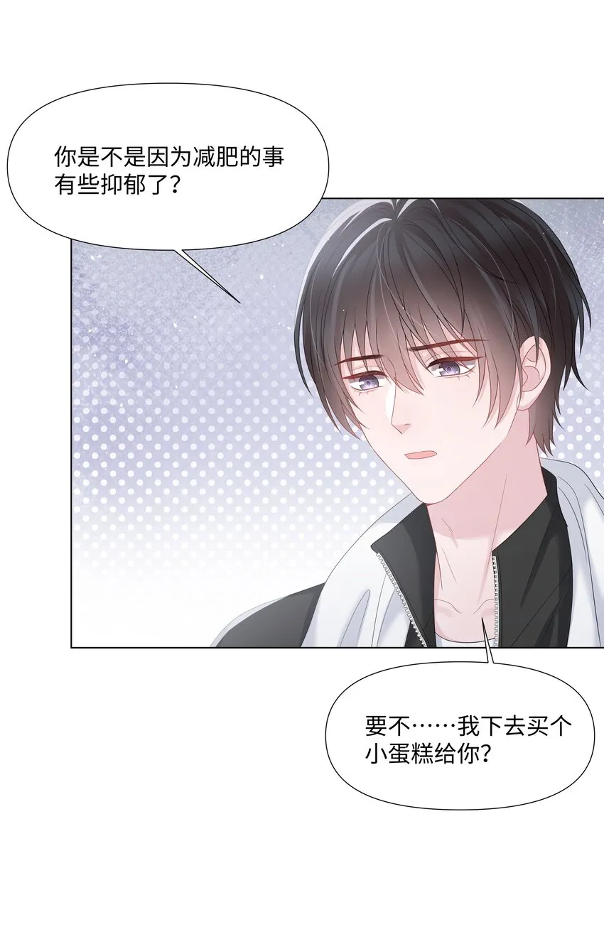 025 曙光 第35页