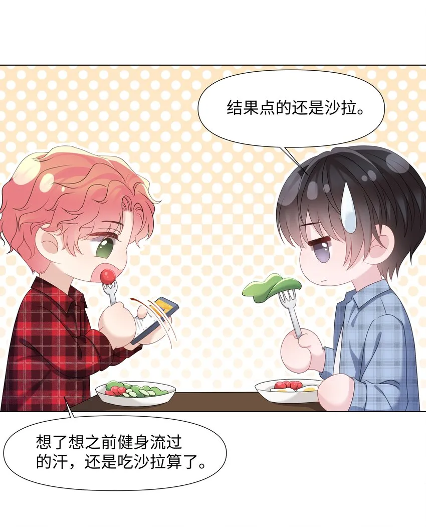 025 曙光 第38页