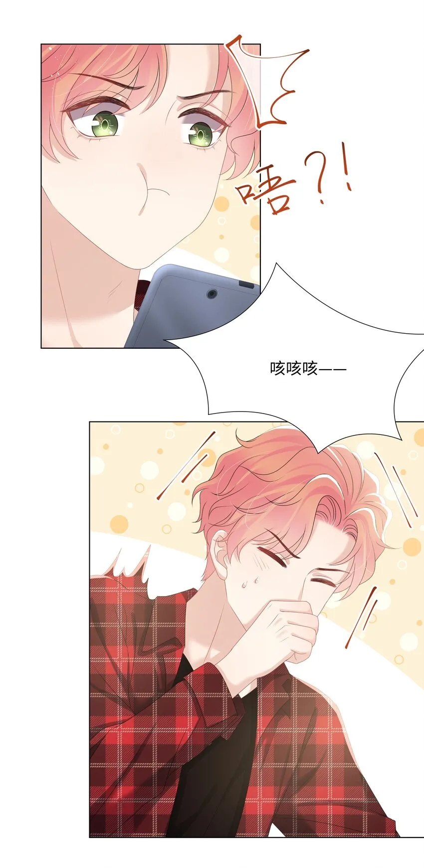 025 曙光 第39页