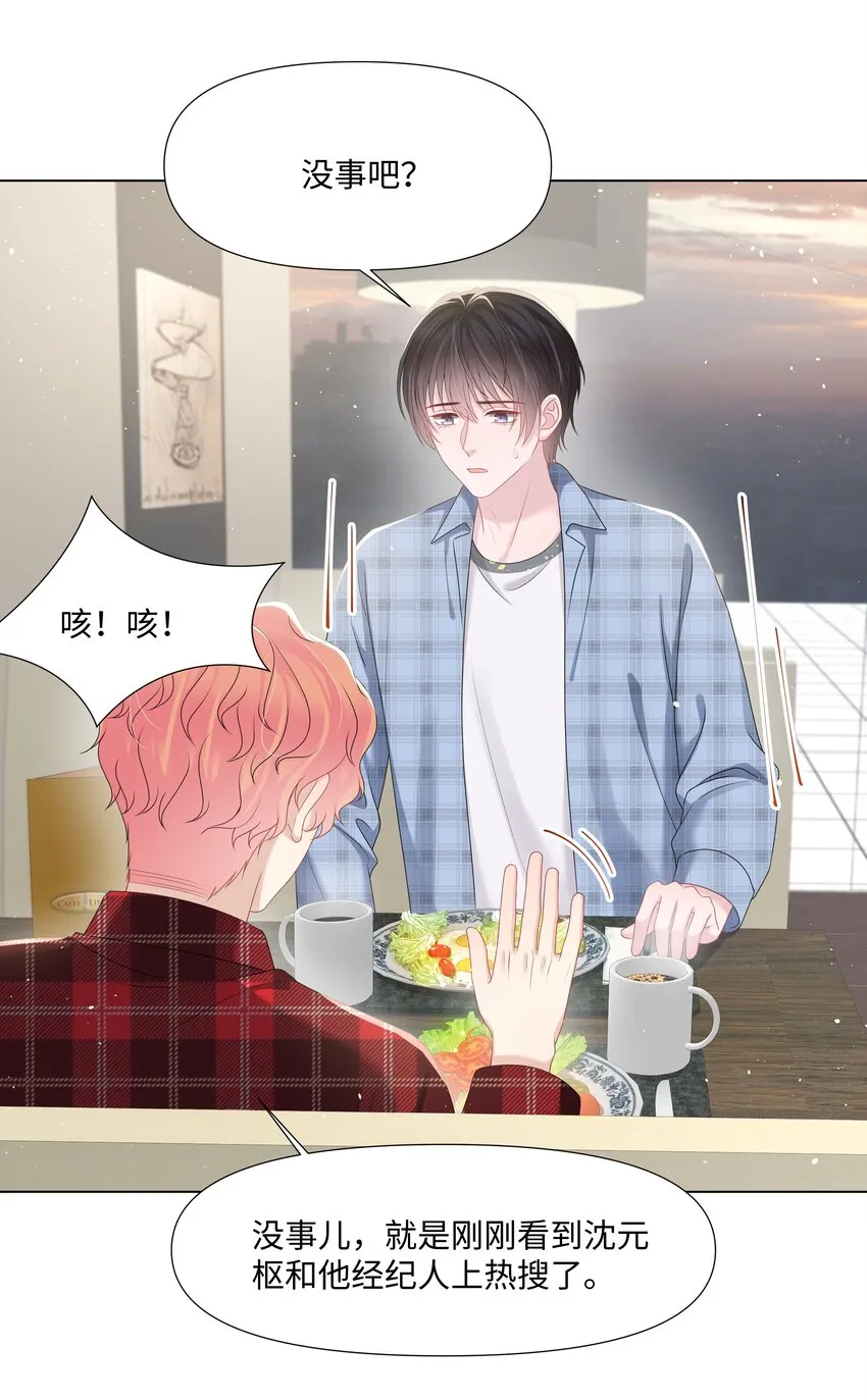 025 曙光 第40页