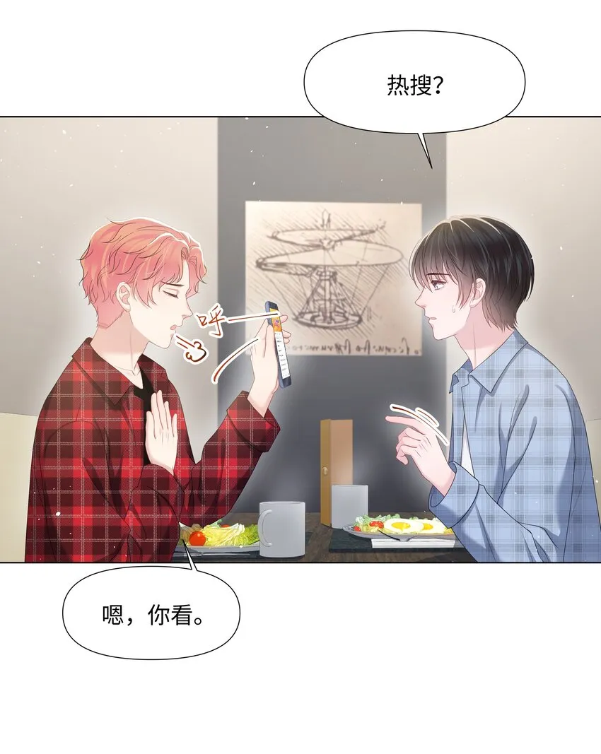 025 曙光 第41页