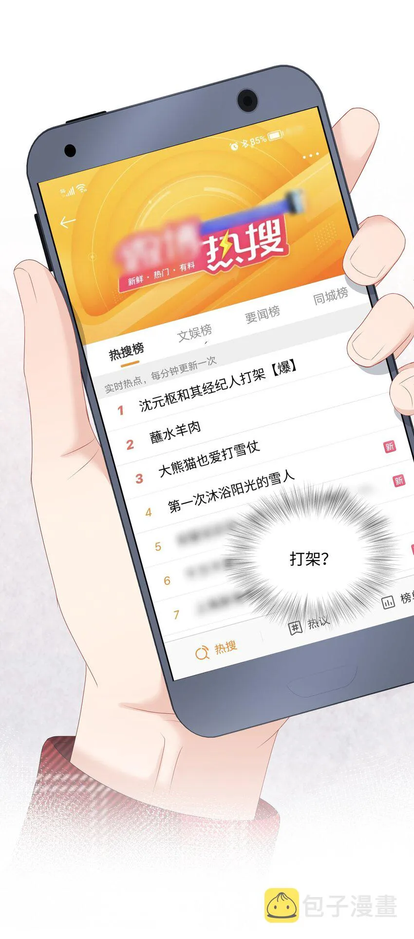 025 曙光 第42页