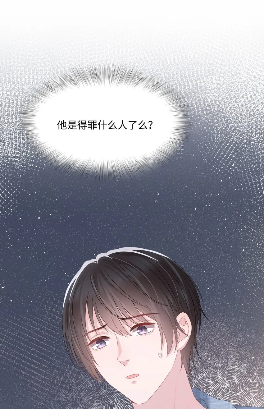 025 曙光 第43页