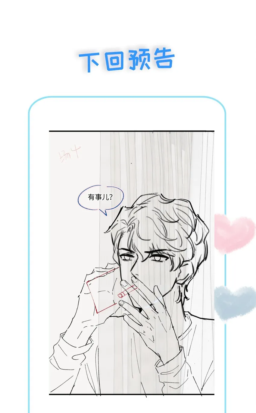 025 曙光 第45页