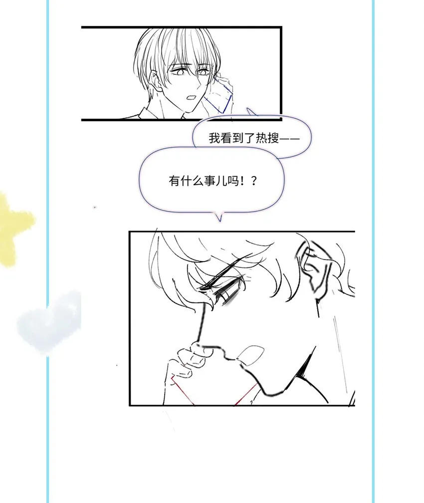 025 曙光 第46页