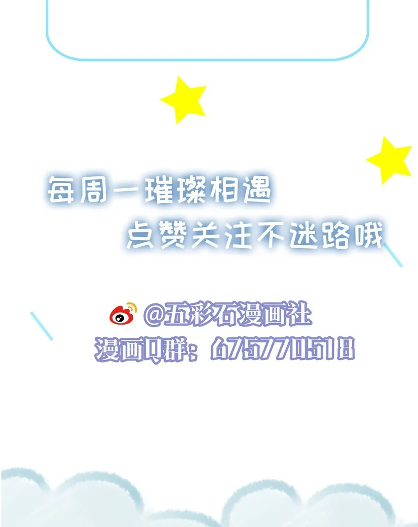 025 曙光 第47页