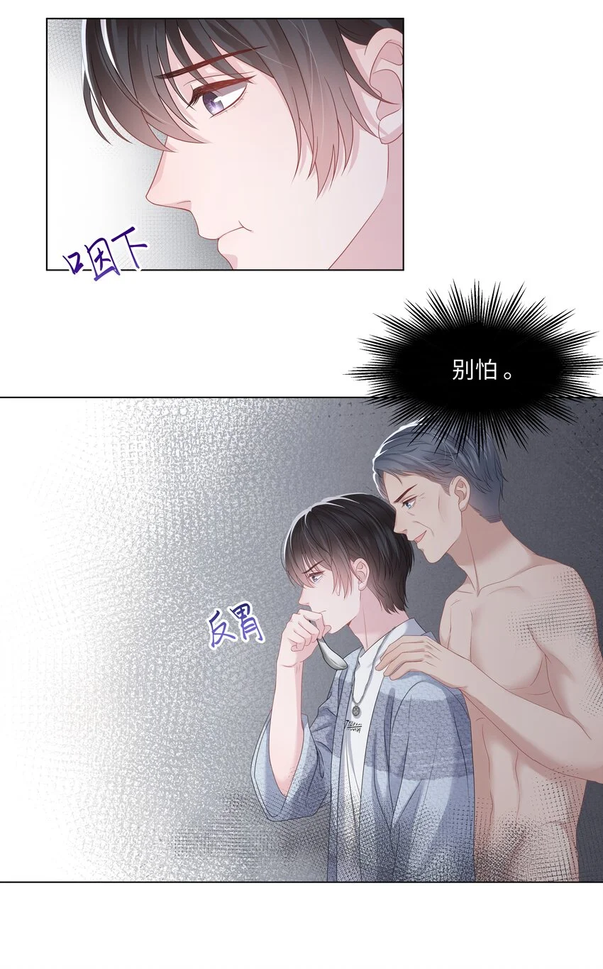 024 担心 第4页