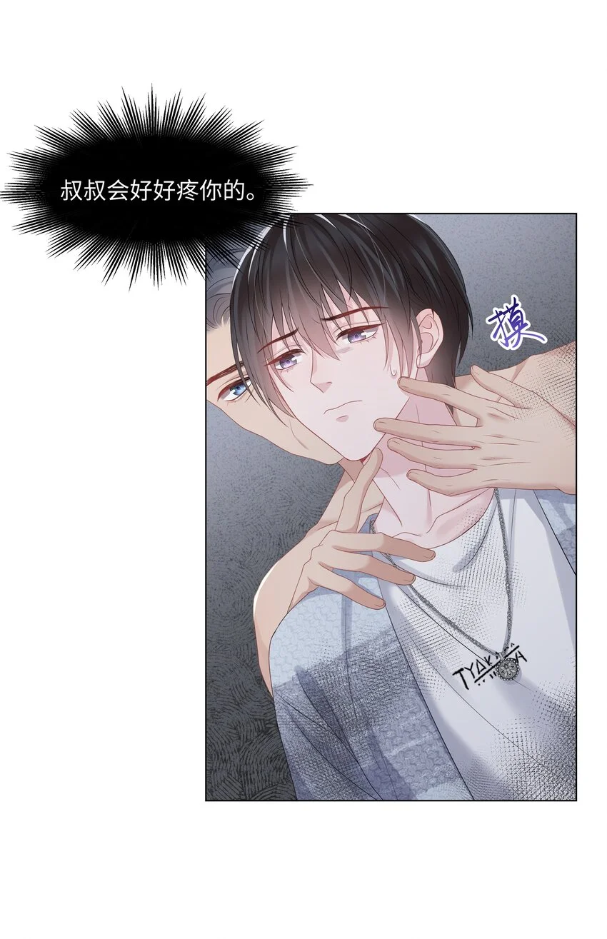 024 担心 第5页