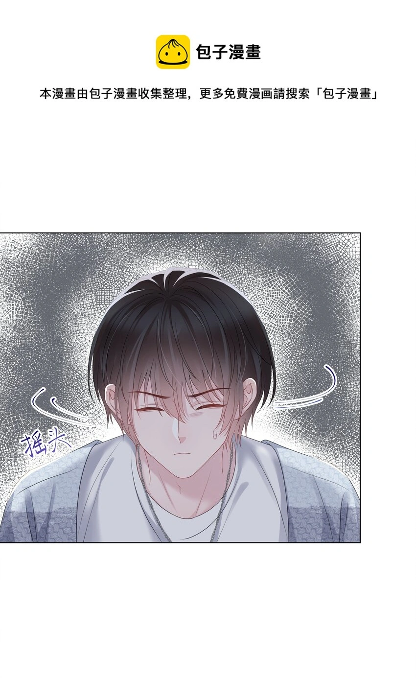 024 担心 第6页