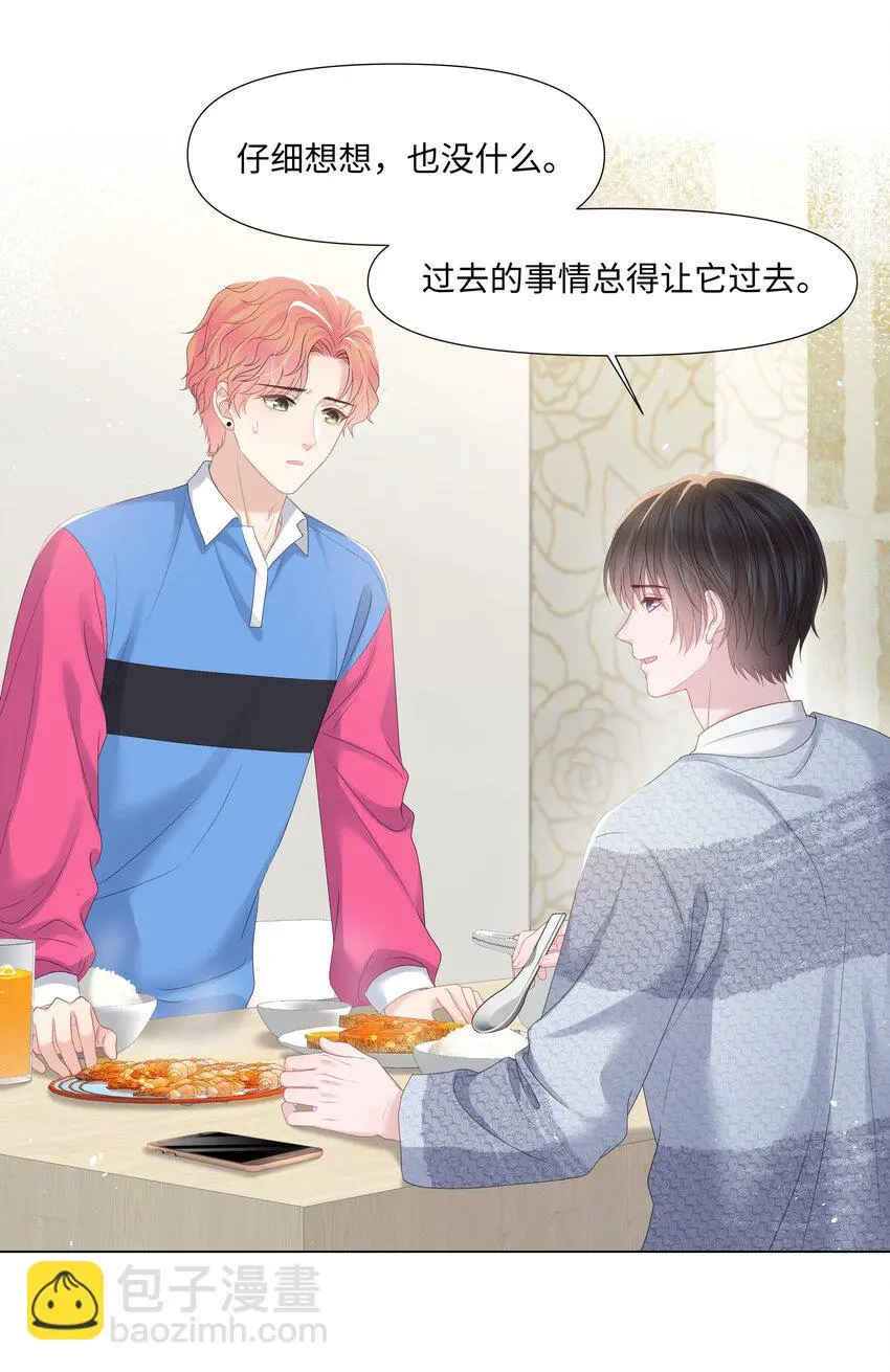 024 担心 第7页